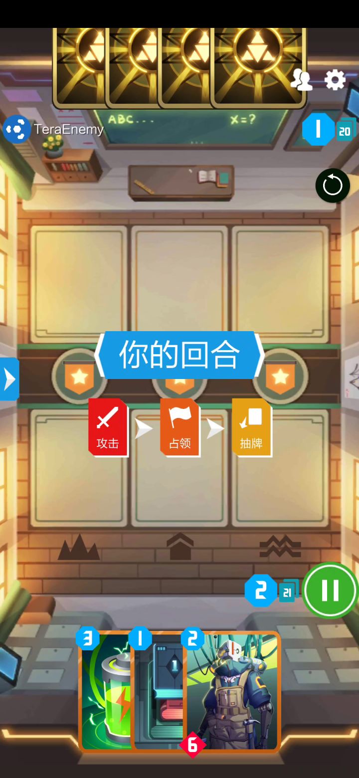 死神械VS正方形邦截图