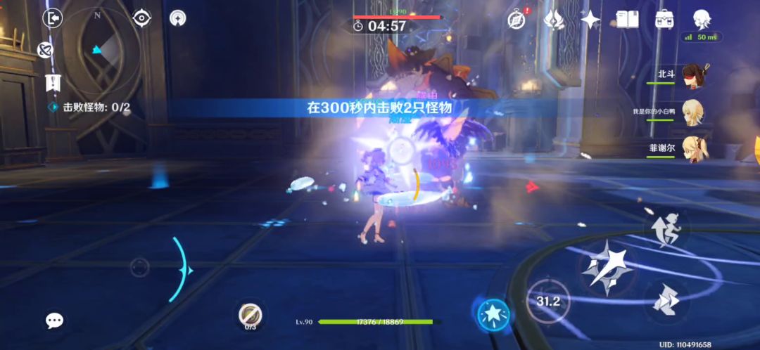 纯白嫖阵容之武装芭芭拉截图