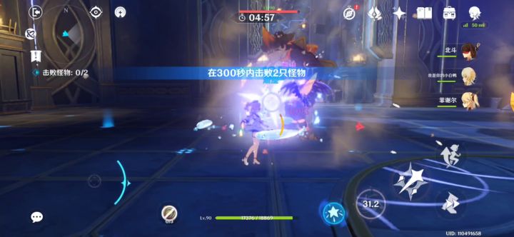 纯白嫖阵容之武装芭芭拉截图
