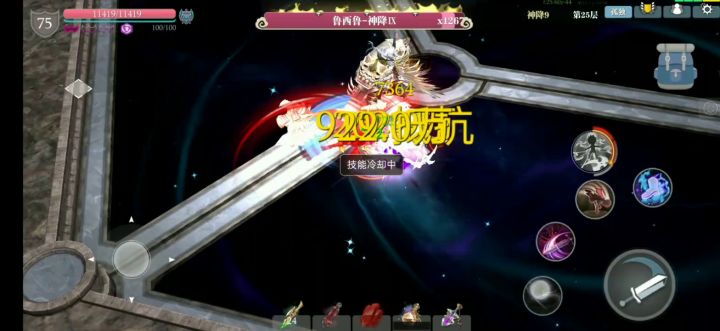 版本更新到神降9了，来篇关于斧头套的帖子吧。 1截图