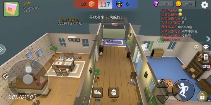 看大佬操作截图