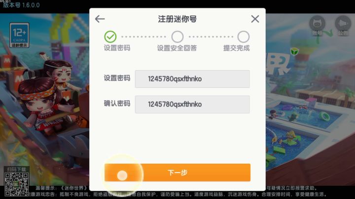 标题上没什么好说的截图