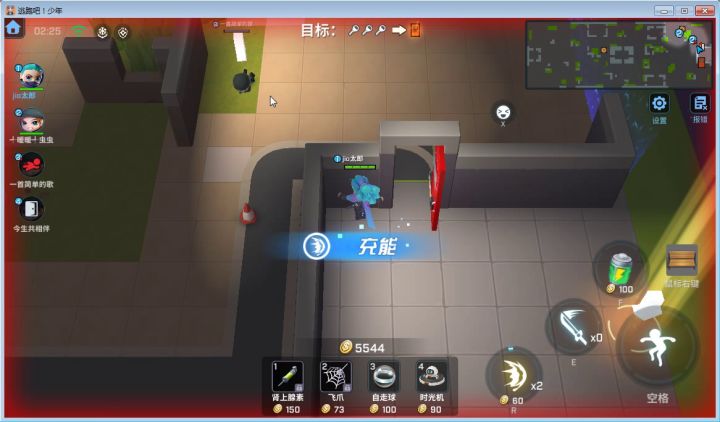 反馈bug截图