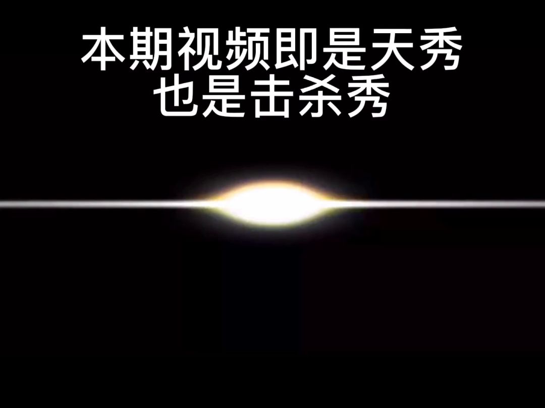 video-2263547