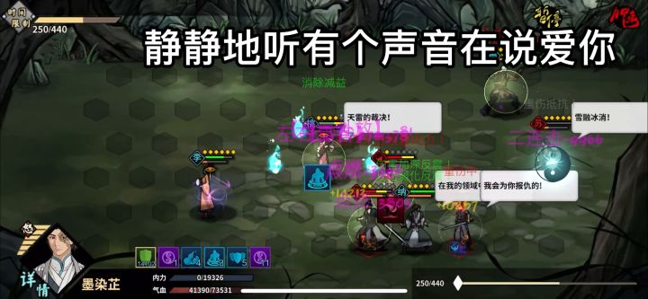开局令人窒息 结局令人舒适截图