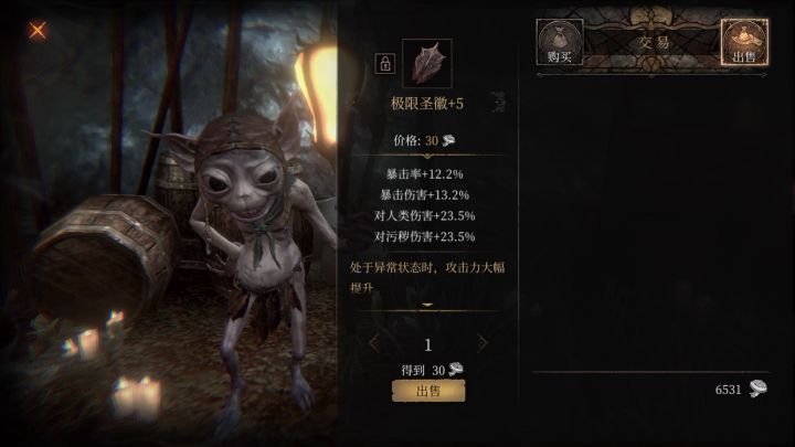 什么bug截图