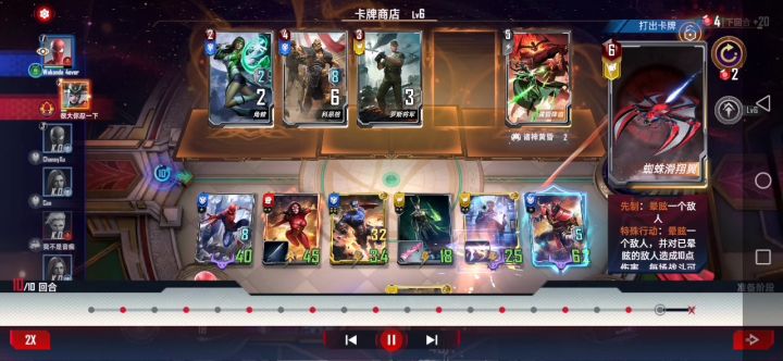 近700战力一哥的末日截图