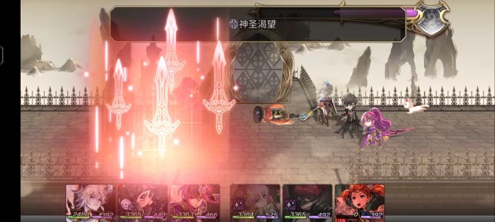 魔剑专武二战截图