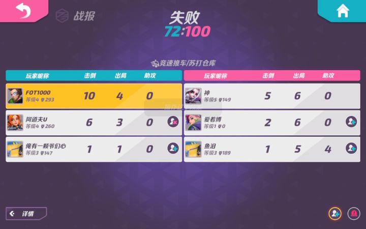 🌚🙏这人机真要改了截图