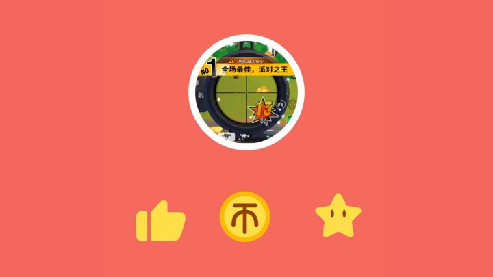 香肠派对竟然可以这样玩！截图