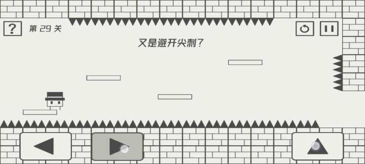 不消刺也能过截图