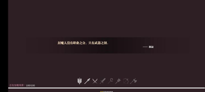 神降赛季攻略 6截图