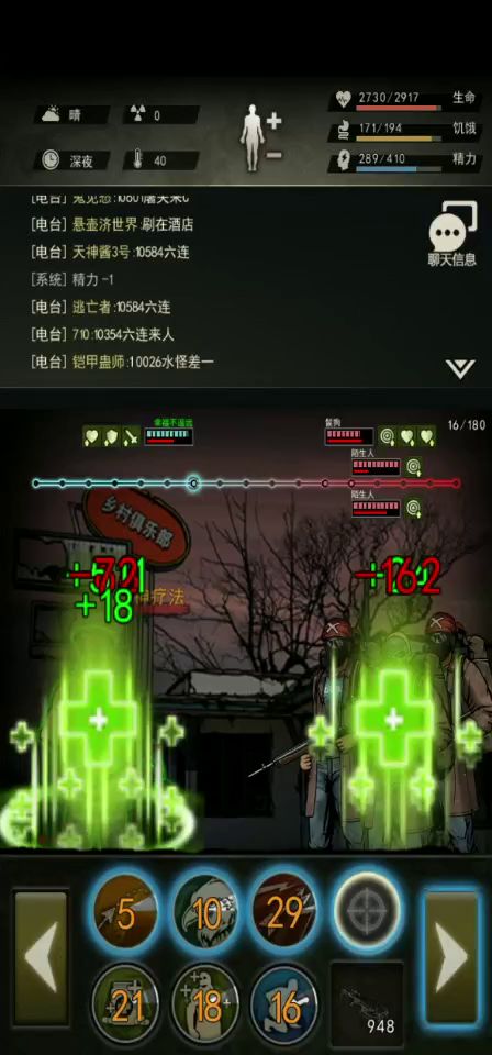 五区飞舞五萌新过鬣狗截图