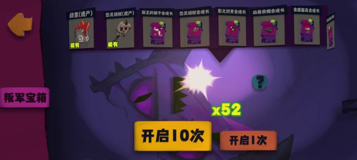 开点箱子,又是无聊的一天截图