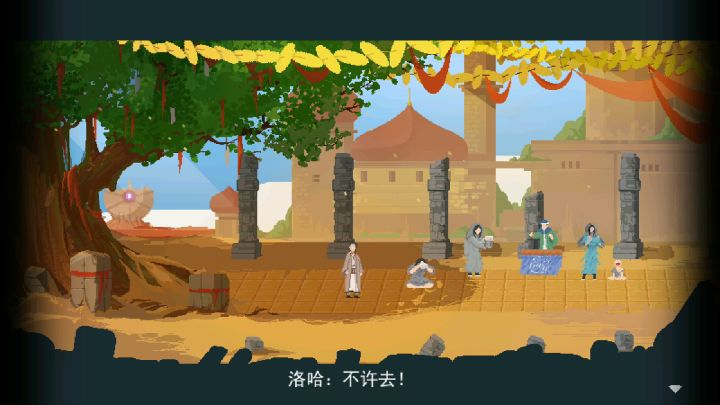 【H.P.】结局二十五:虽死无憾速通攻略截图