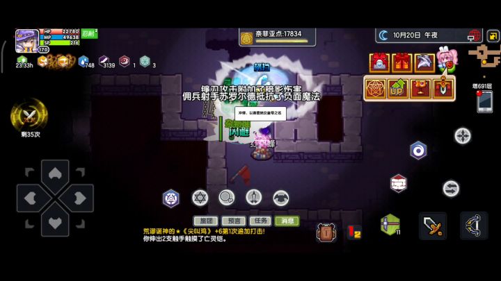 无聊，水个挂机，没有任何含义截图