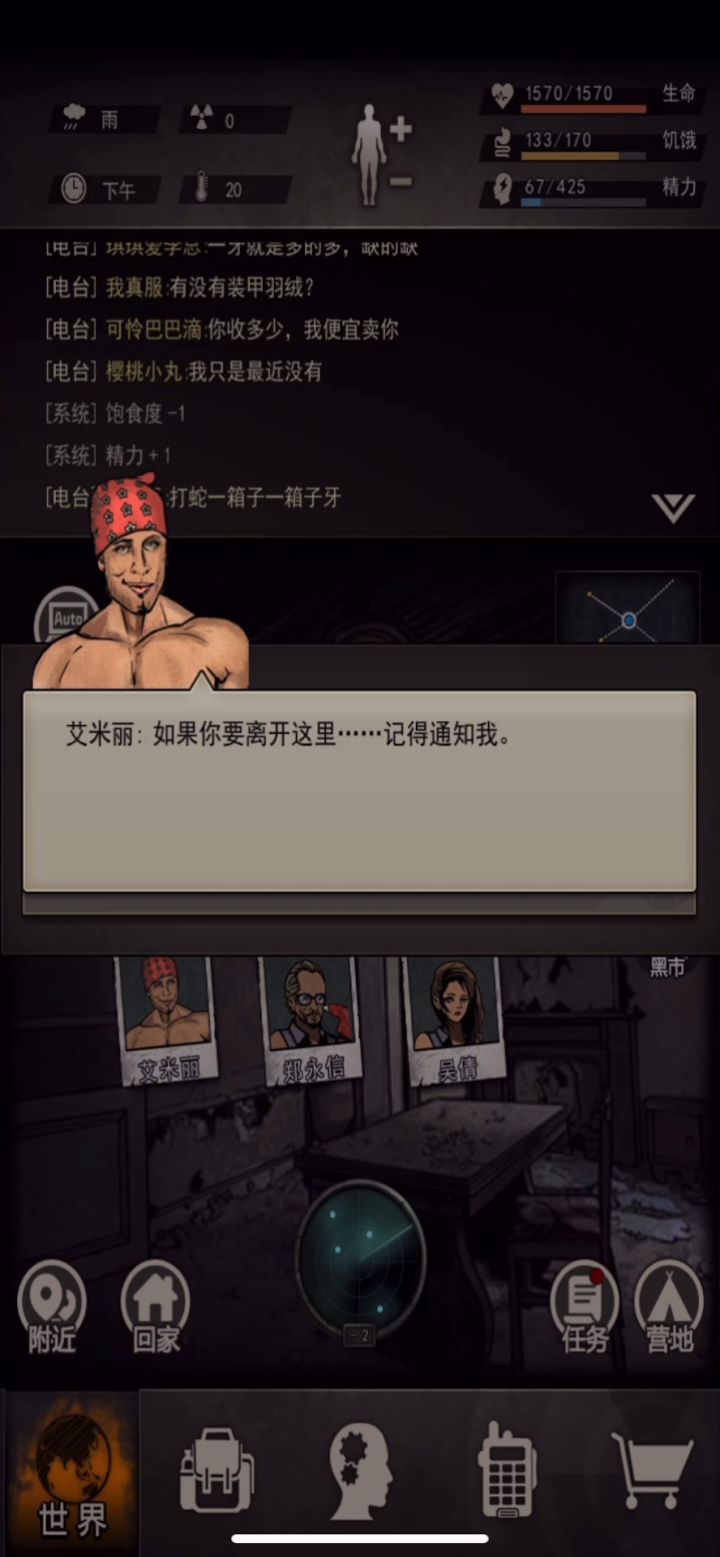 我知道你们就喜欢看这种长长长的视频截图