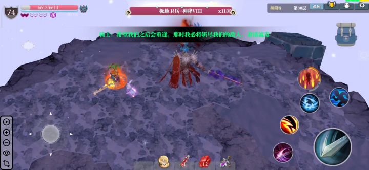 S5跳坑宝典-【大剑低强通关神威篇攻略】 3截图