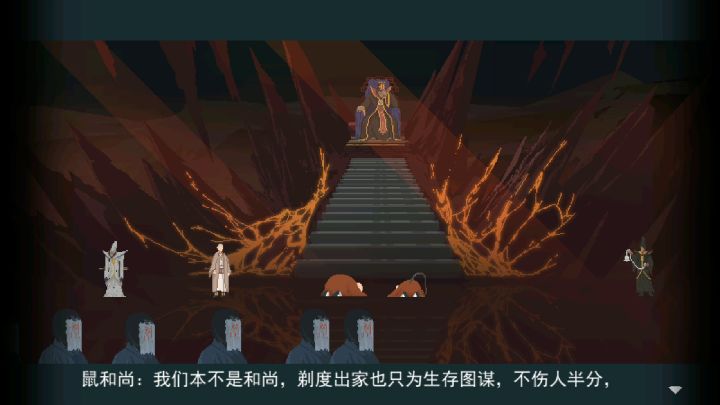 【H.P.】结局十九:强盗和尚速通攻略截图