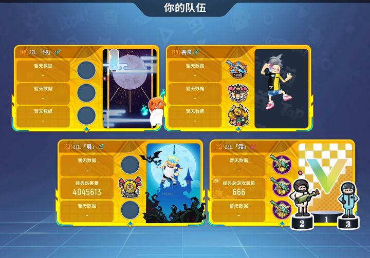 。。。。。。截图
