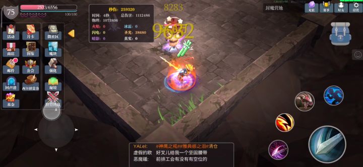 S5跳坑宝典-【低强难9游刃有余自强篇攻略】 1截图