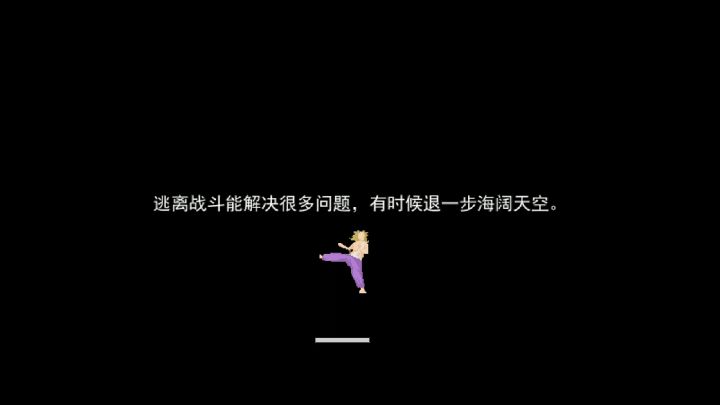 【H.P.】结局十五:只患不均速通攻略截图