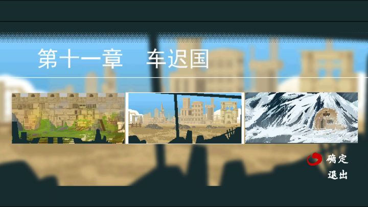 【H.P.】结局十七:自行了断速通攻略截图