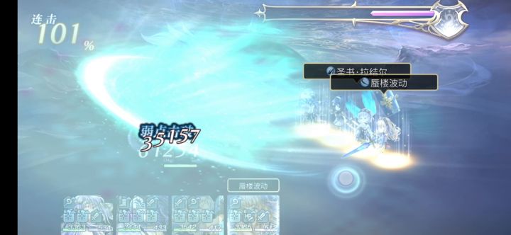 烟烟罗1t水队截图