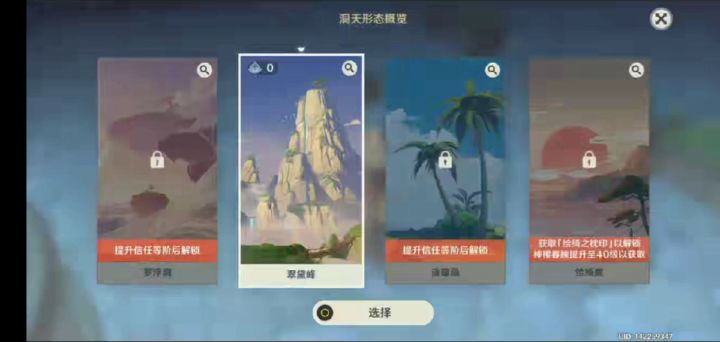 找一下官方。截图