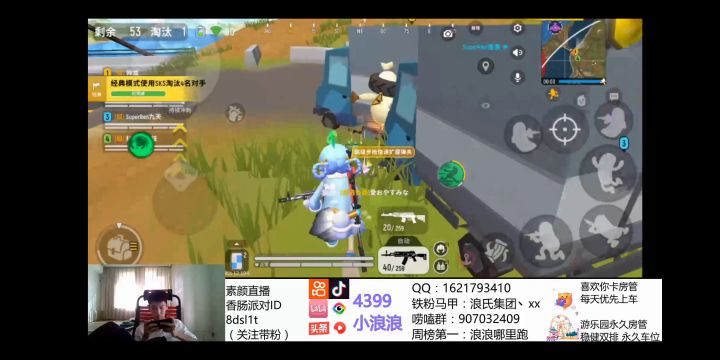 全新打碟bug？截图