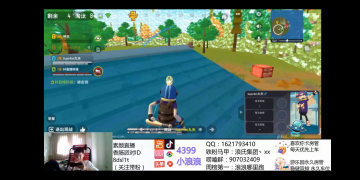 躺赢局惊现队友隔墙穿人,无解空降!截图