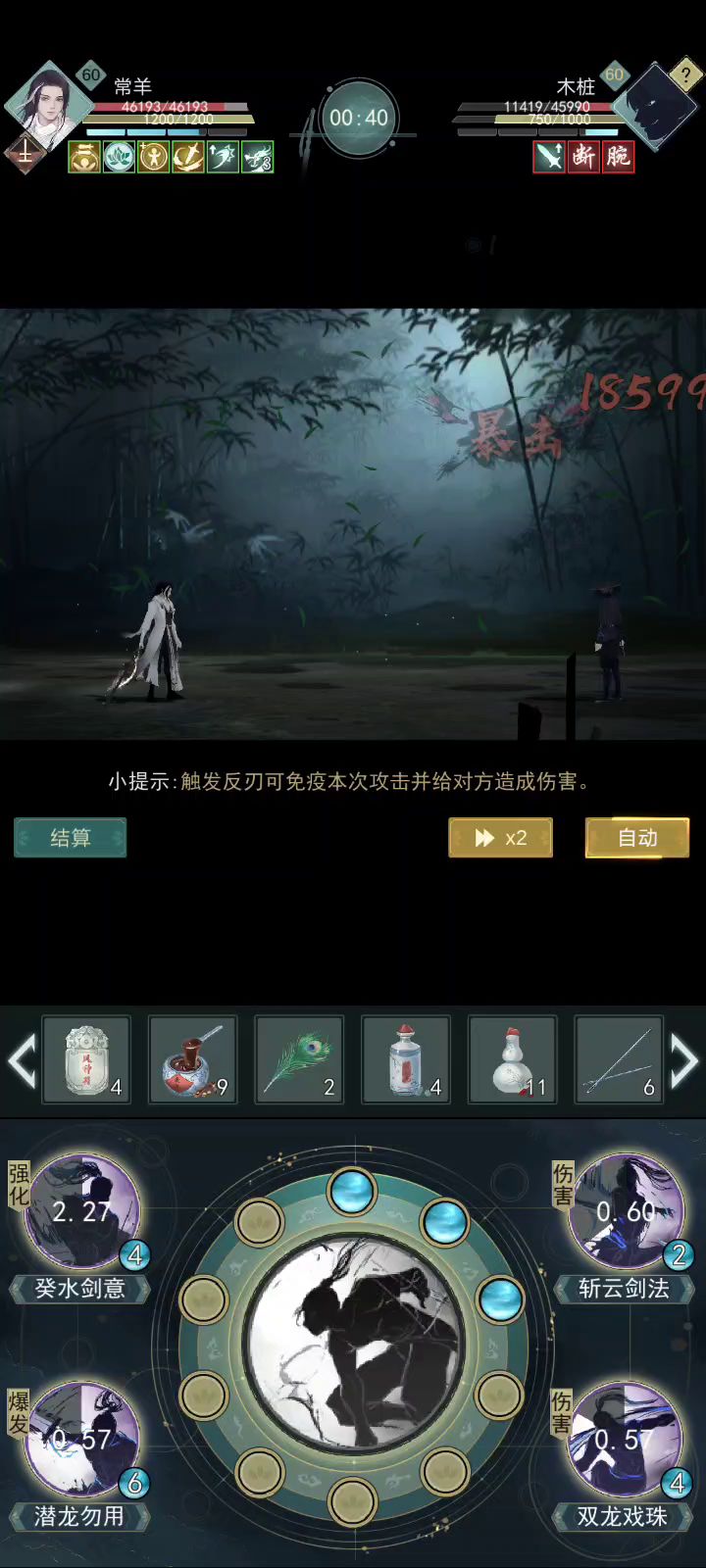 【惊涛】误区解答及PVE向攻略（11.12更新攻略）截图