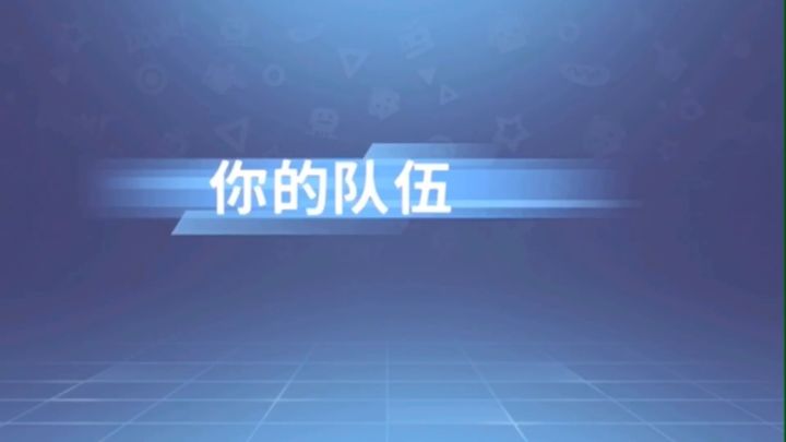 击杀秀截图