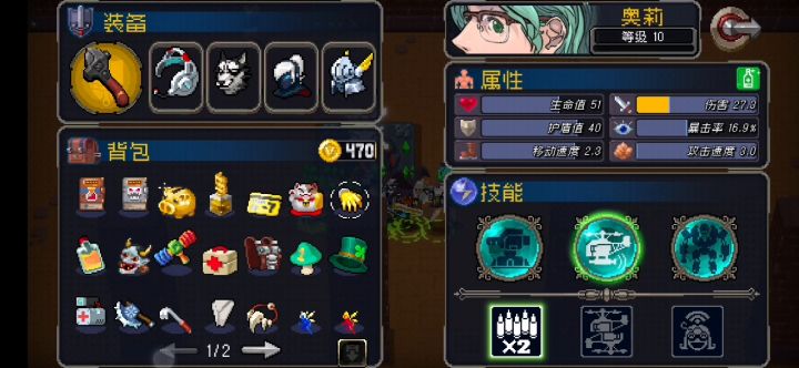 奥利召唤流。奉劝手机不好的别玩!截图