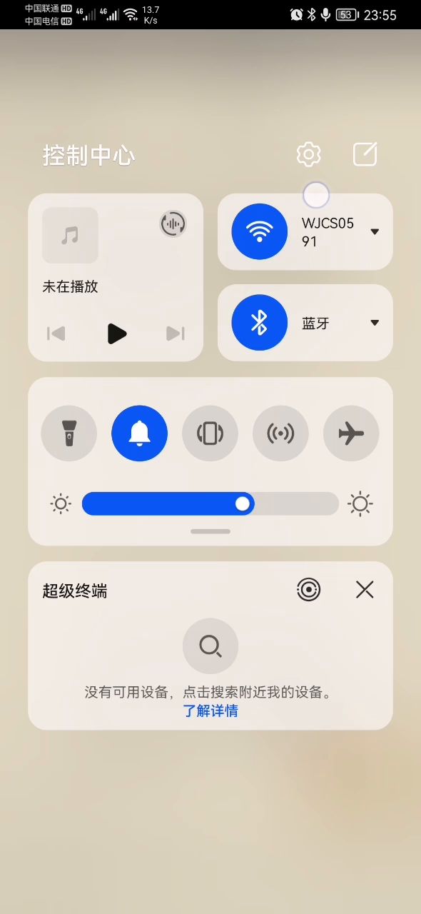 赔金条截图