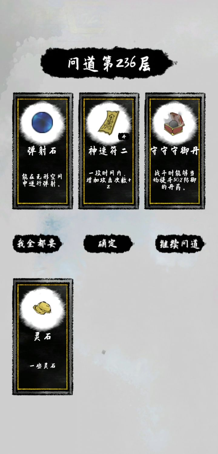 bug!截图