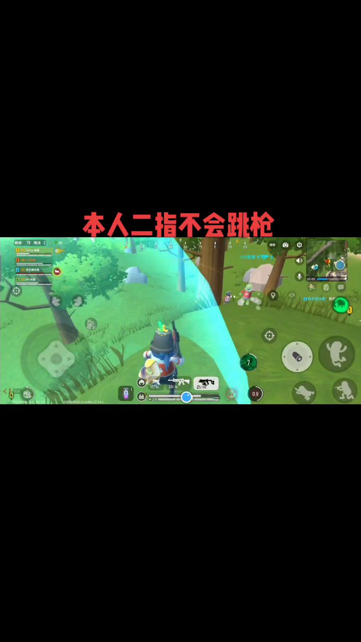 随便拍拍啦！截图