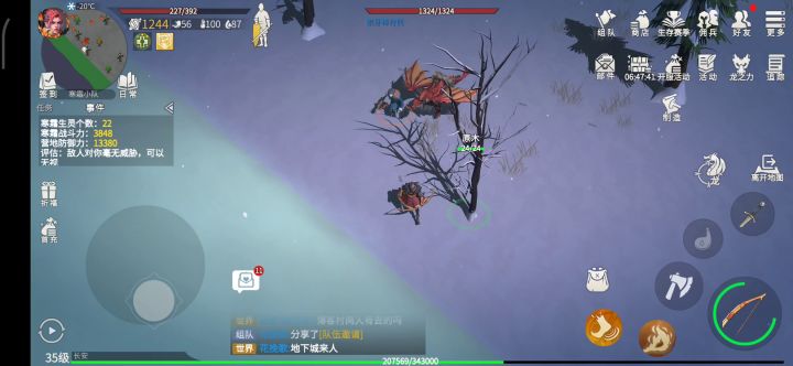 无损卡怪截图