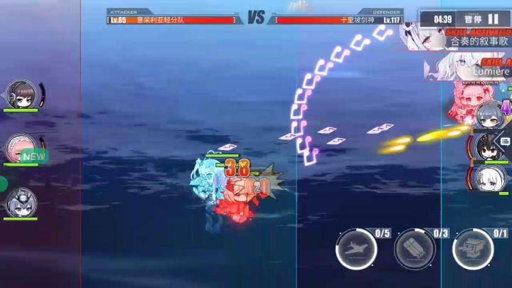 雪 耻 战(我 vs 『老婆们回家了』)截图