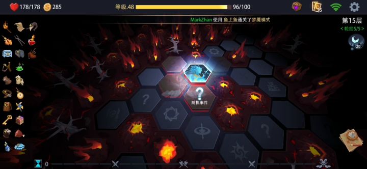 算速刷吧!!!截图