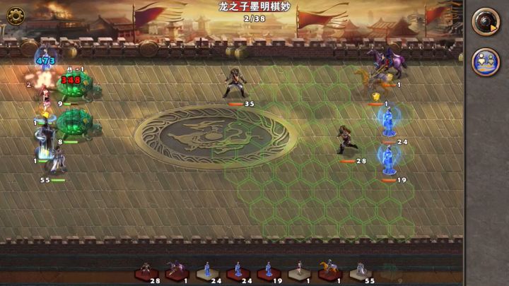 谁是大英雄91截图