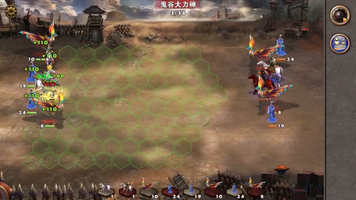 谁是大英雄96截图