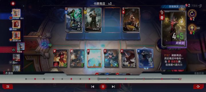 前期滴神，敏捷战刀章鱼截图