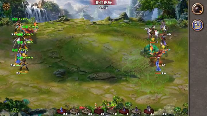 谁是大英雄102截图