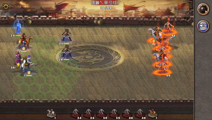 谁是大英雄105截图