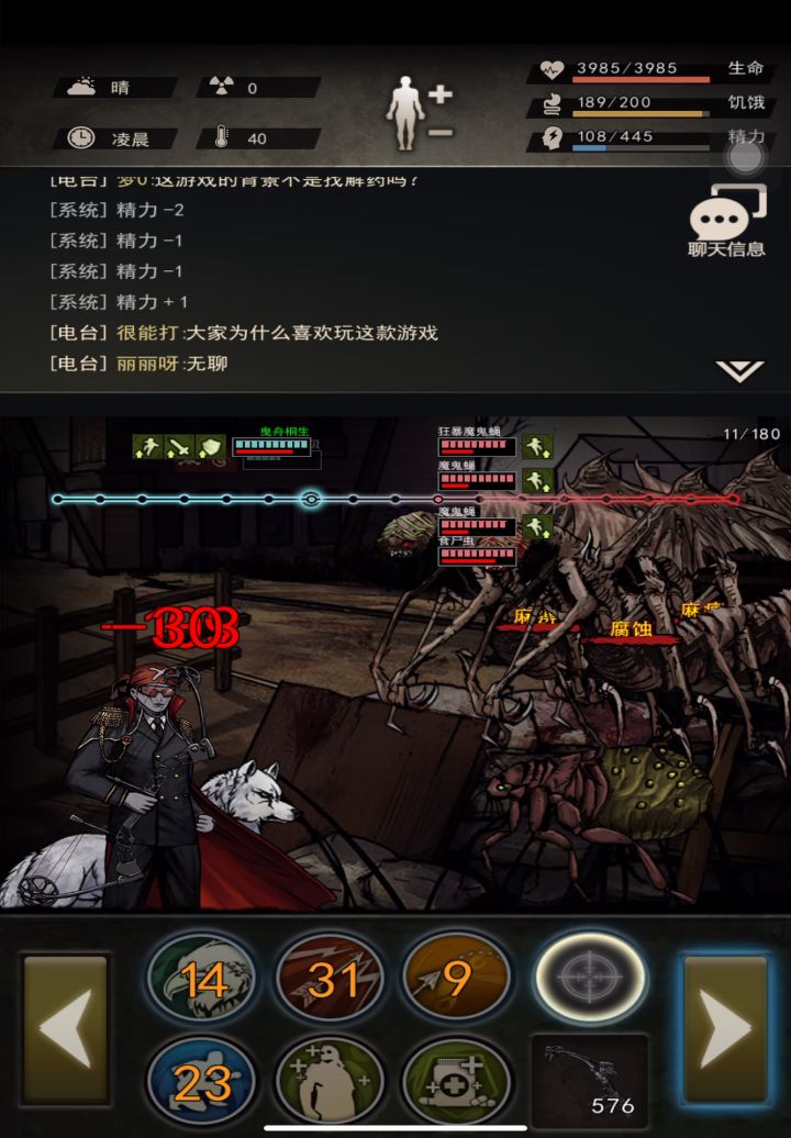 5区打弓极限过48截图