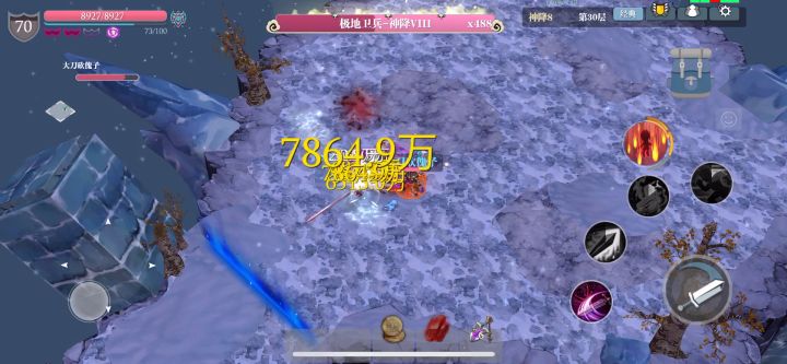 火双刀搭配（吞噬の星辰）截图