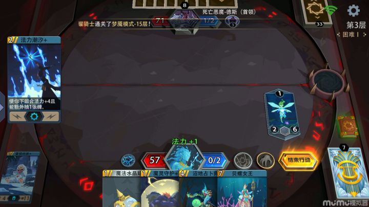 水系费手,点麻了,本来有个号角,被我手贱点了置换截图