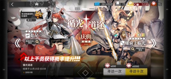 限定的尾巴截图