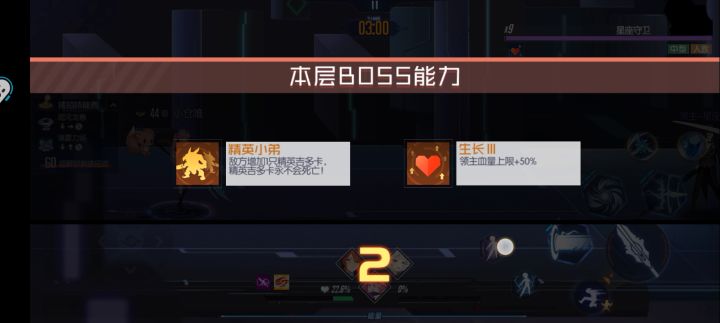 【最帅战斗画面】xxxxx截图